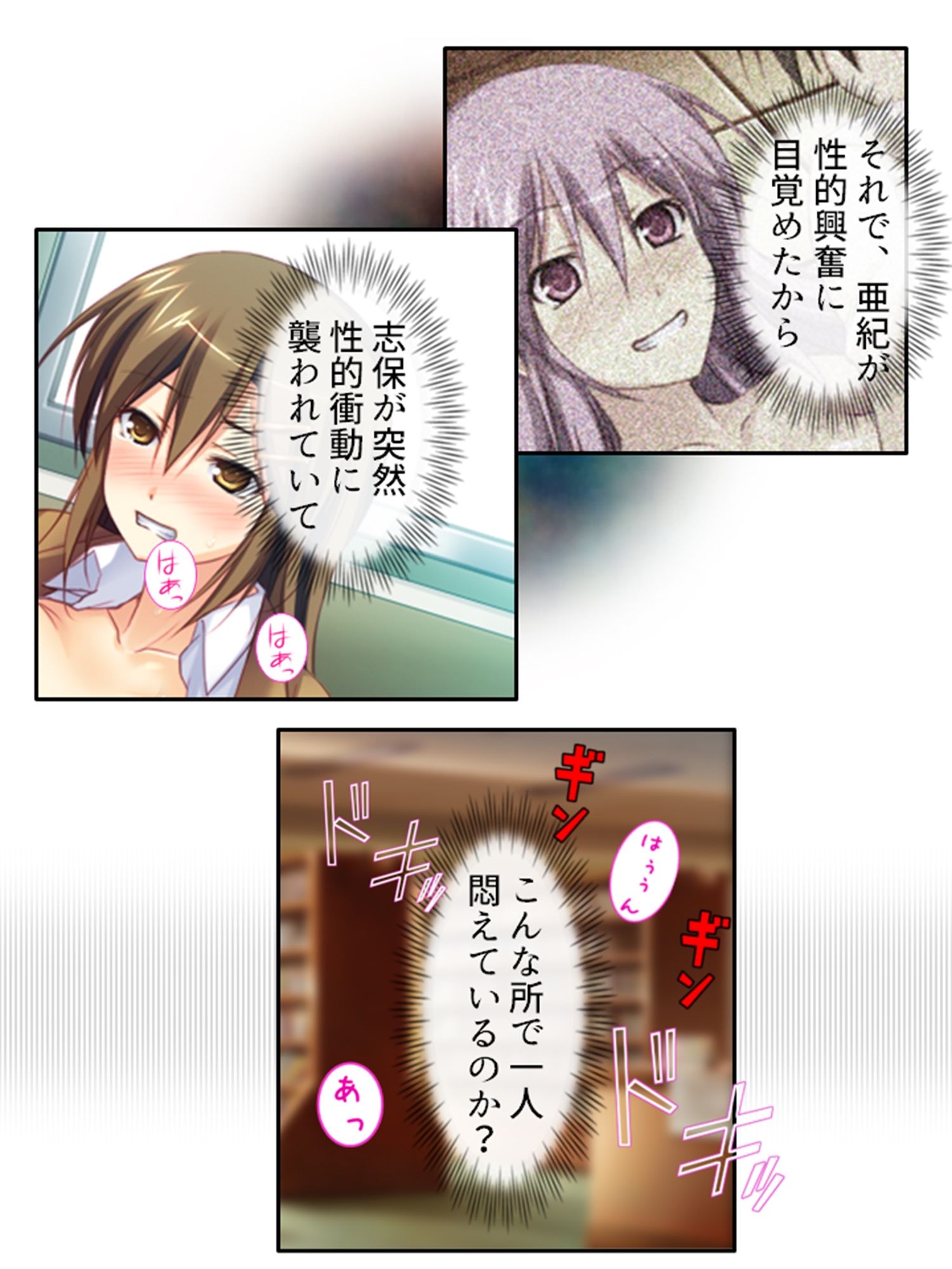 試し読み 5