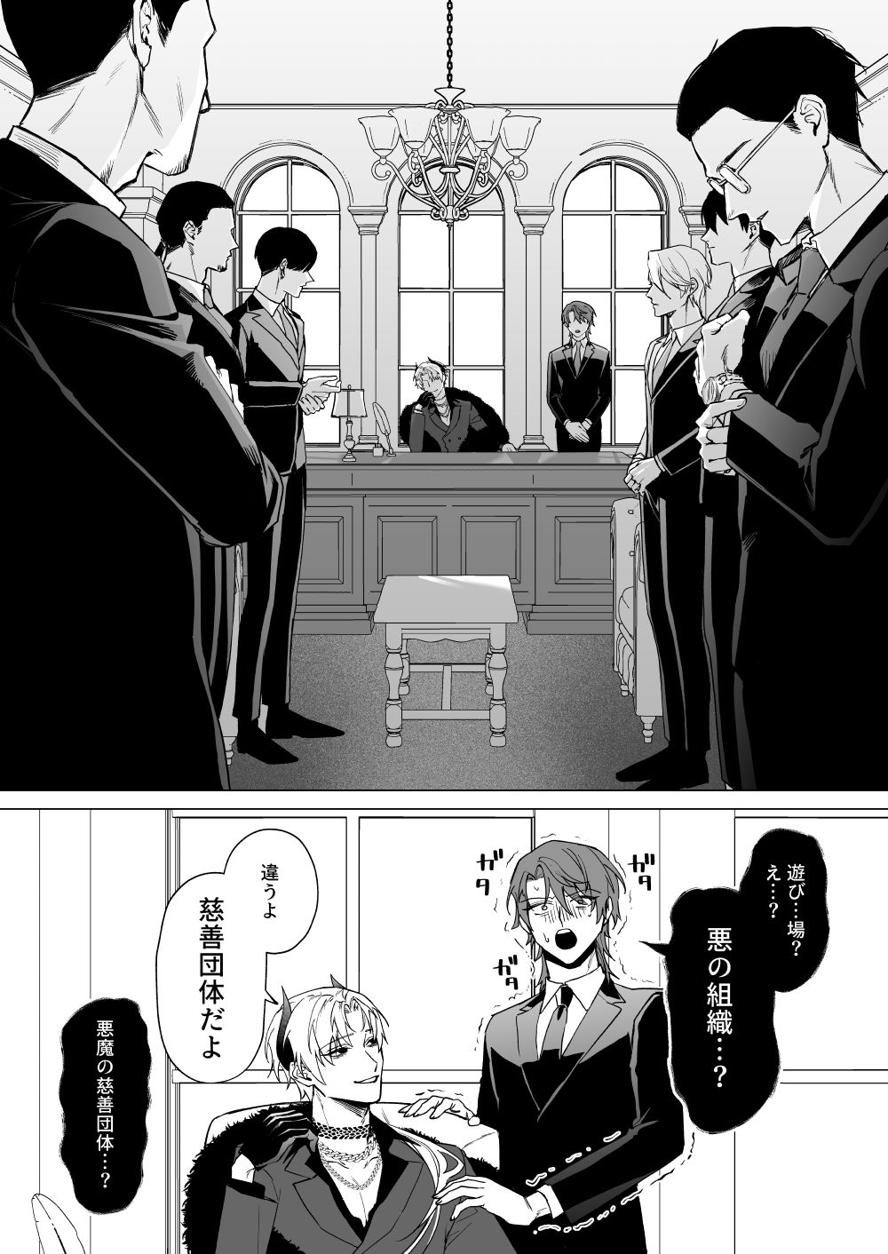 試し読み 6