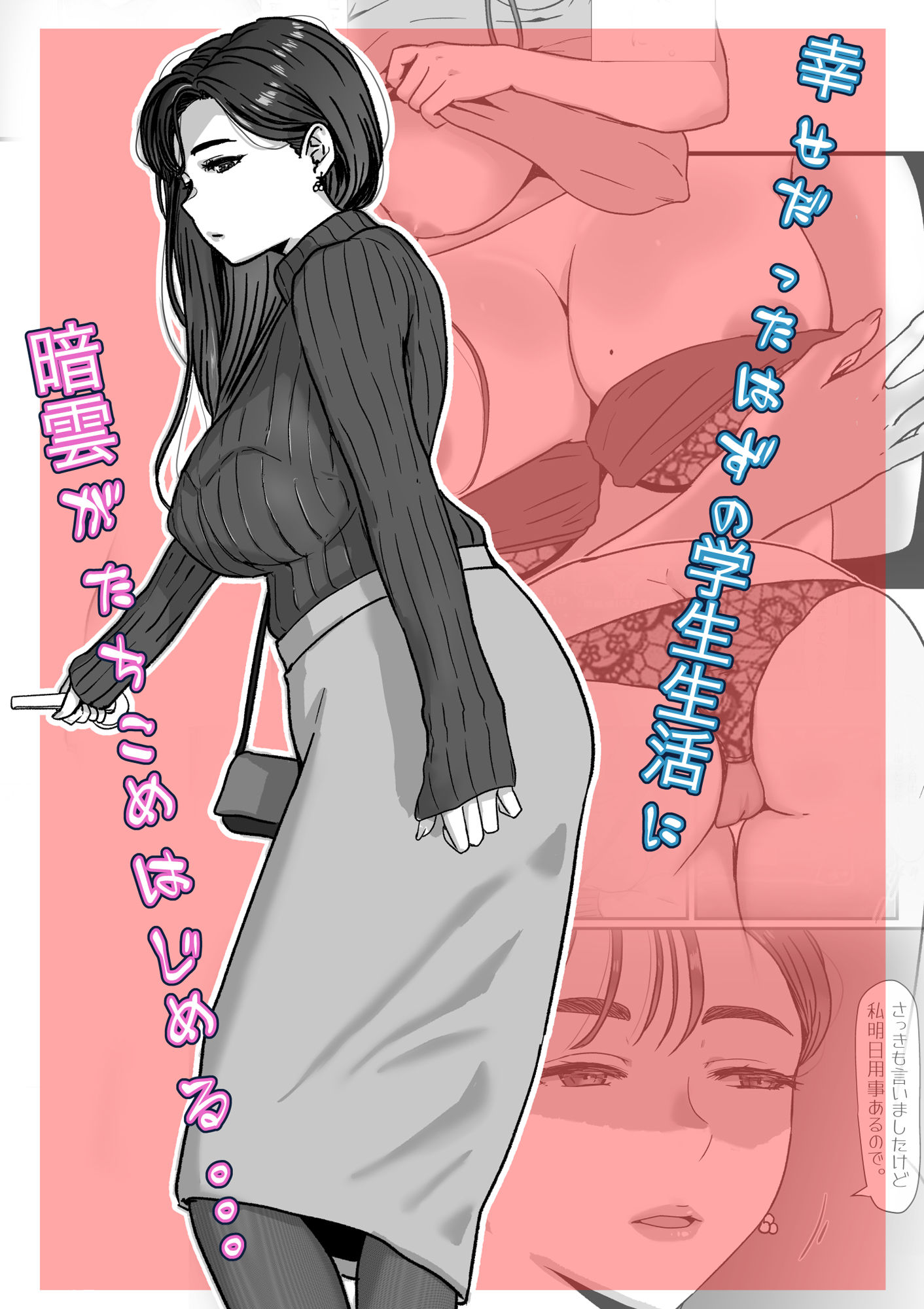 試し読み 5