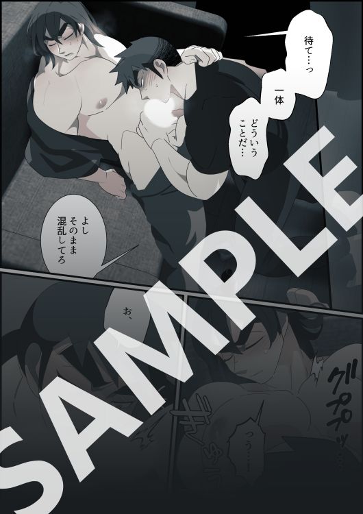 試し読み 4