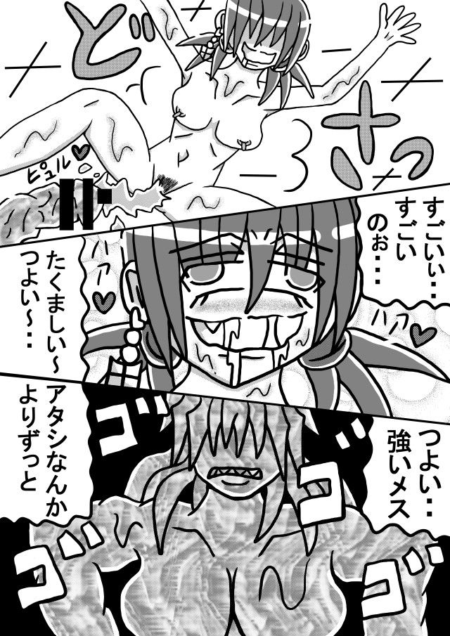 試し読み 9