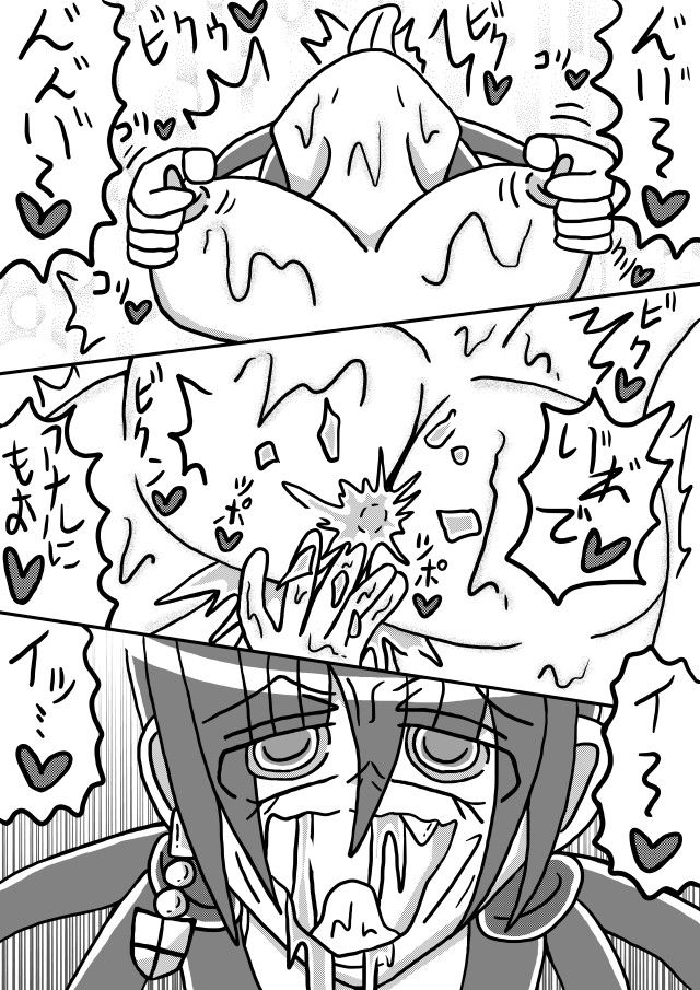 試し読み 10
