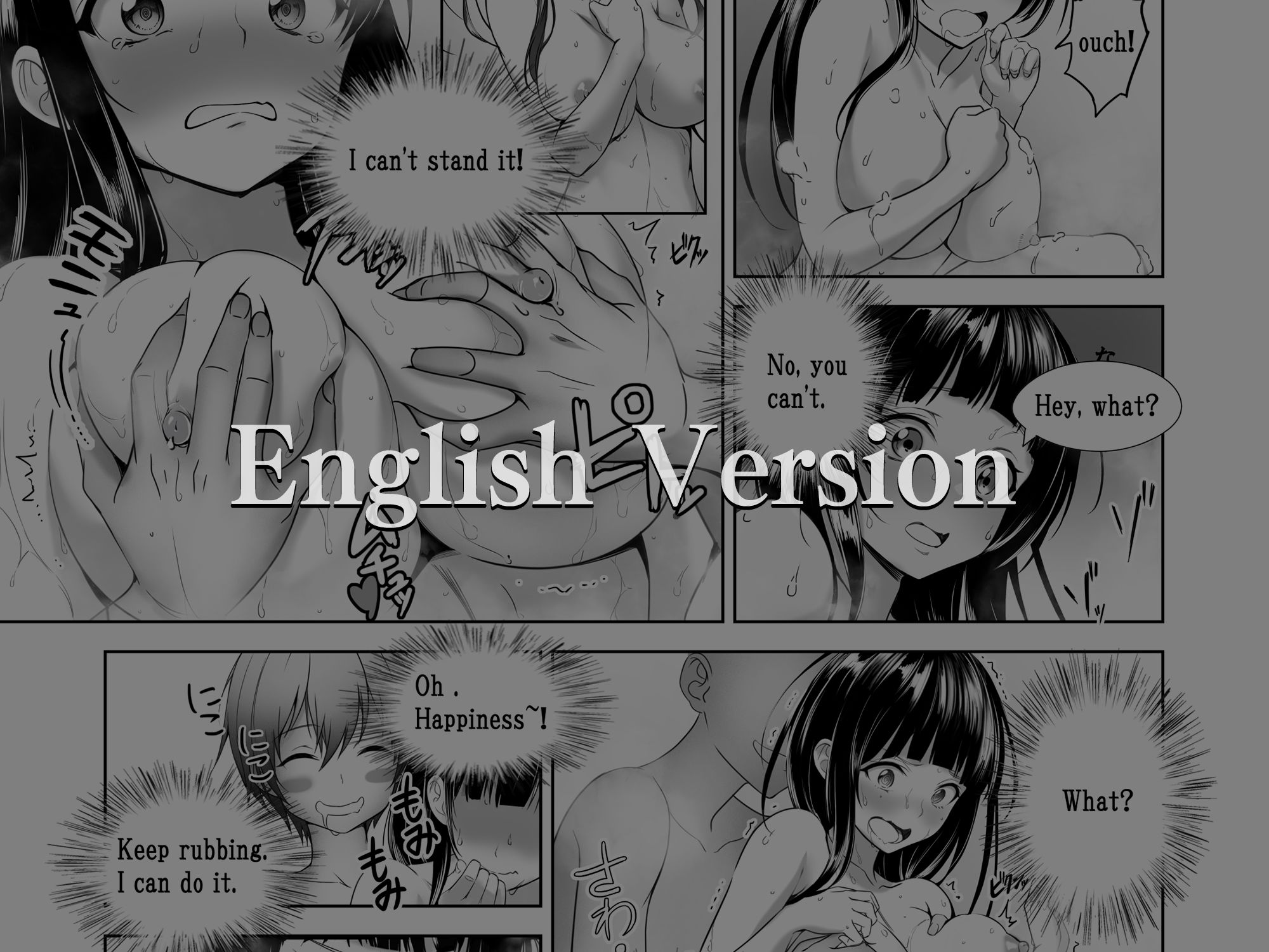 試し読み 9