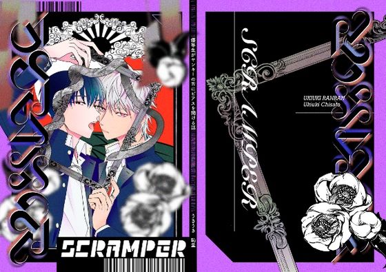 SCRAMPER