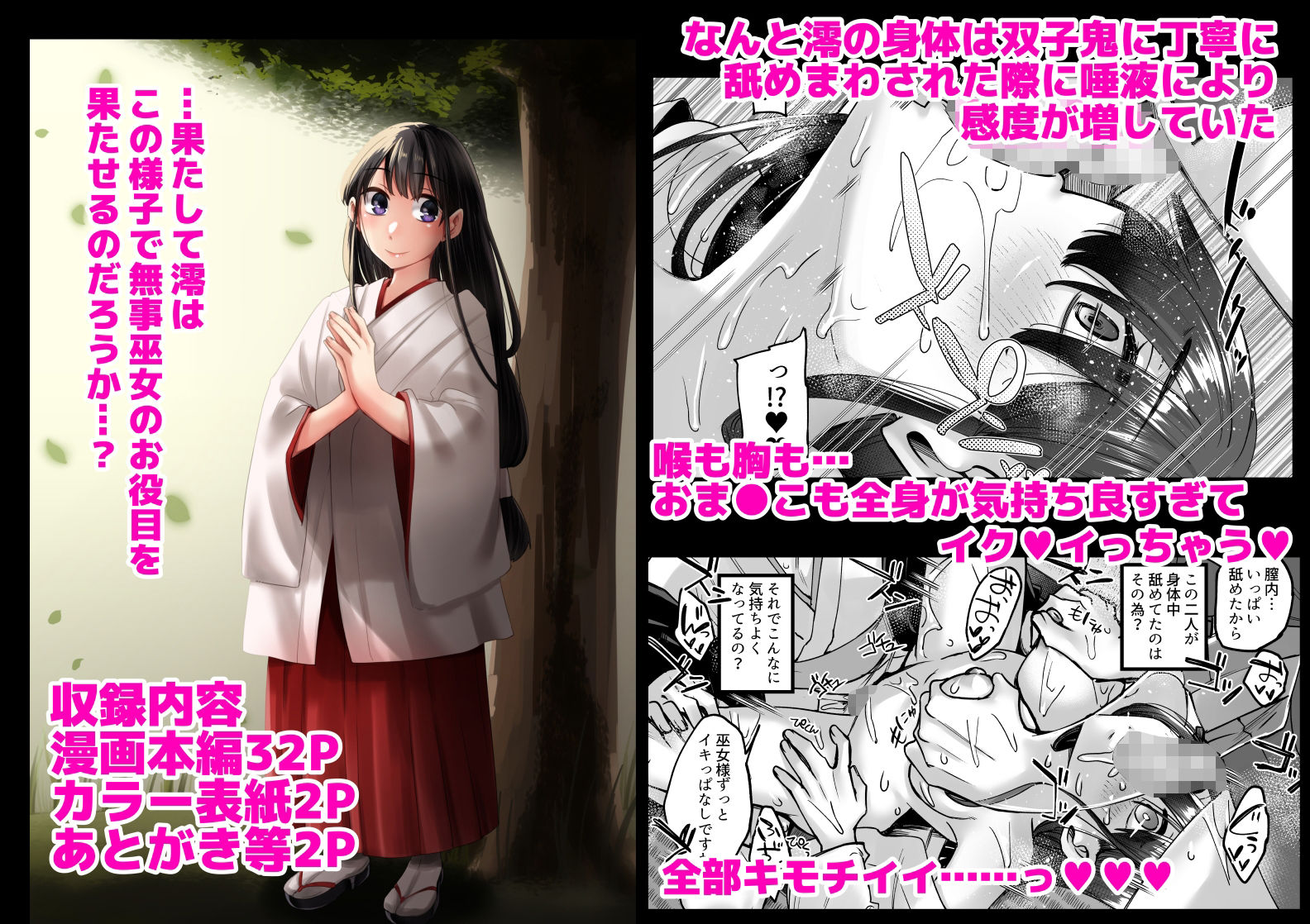 試し読み 7