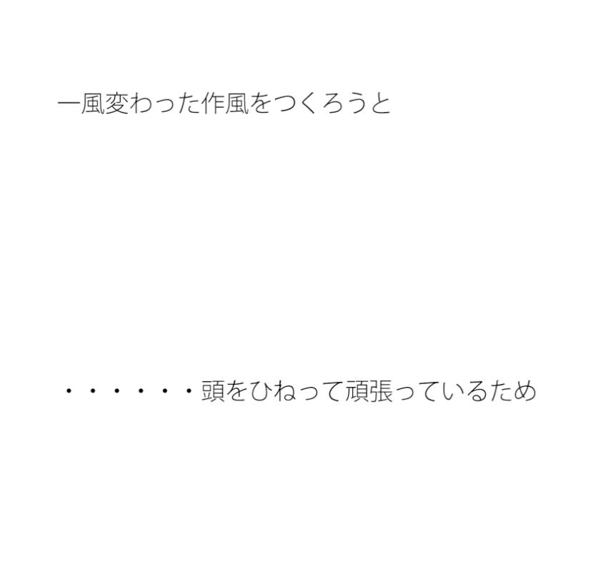 試し読み 1