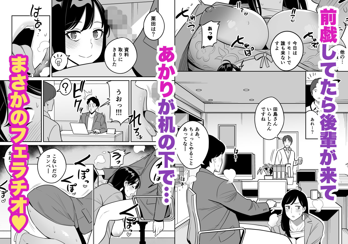試し読み 8