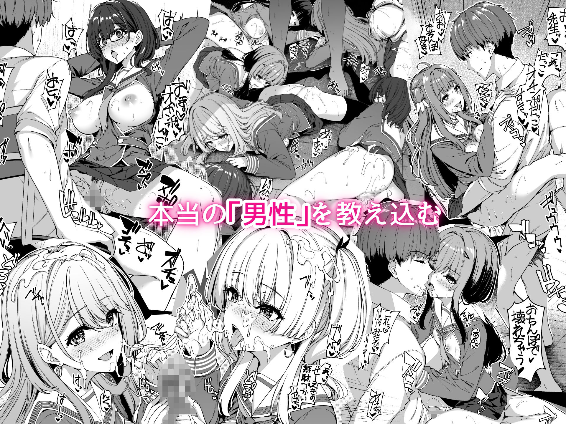 試し読み 7
