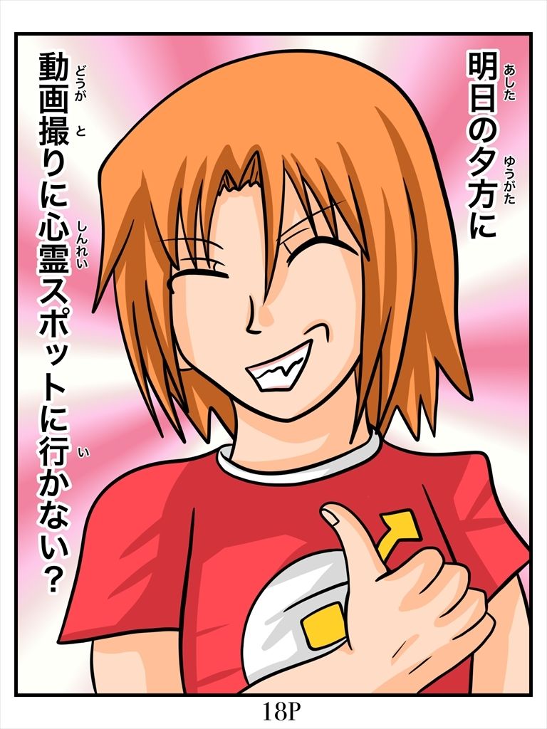 試し読み 8