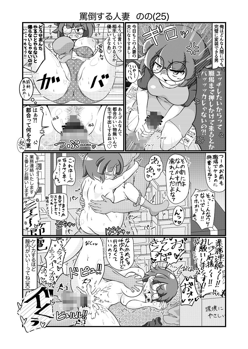 試し読み 9