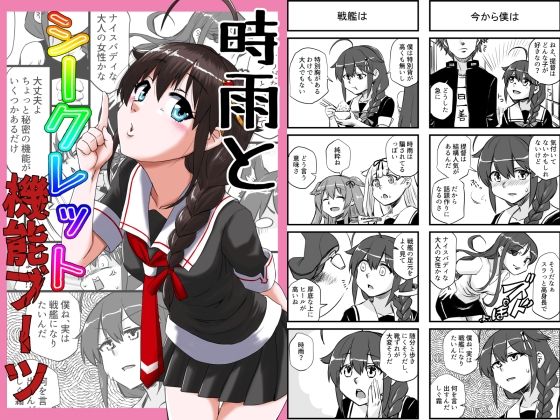 試し読み 7