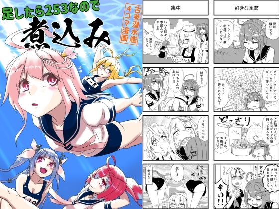 試し読み 9
