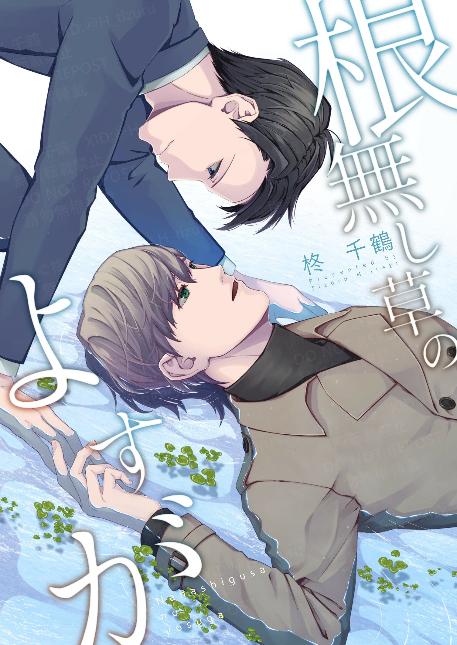 試し読み 10