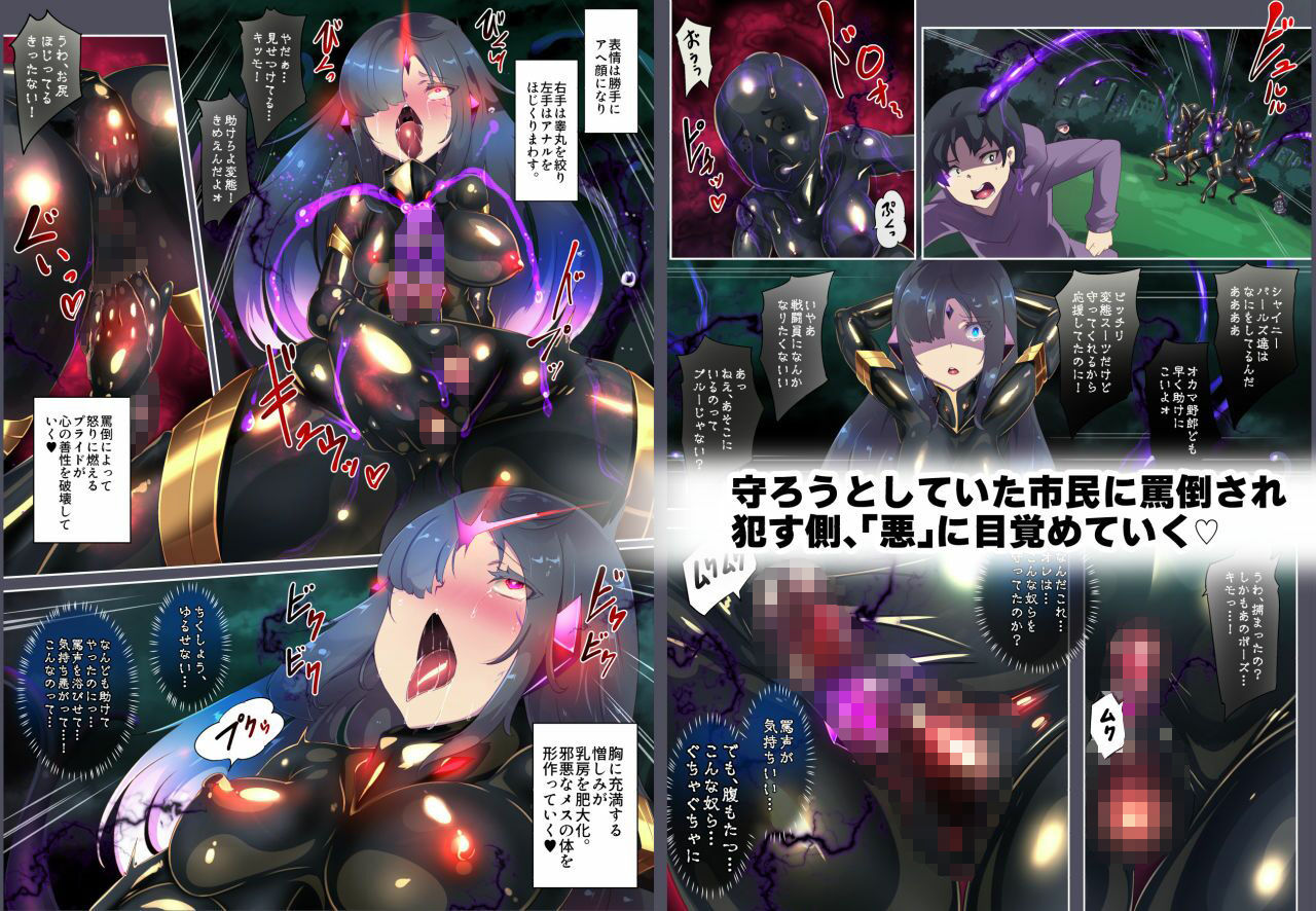 試し読み 10