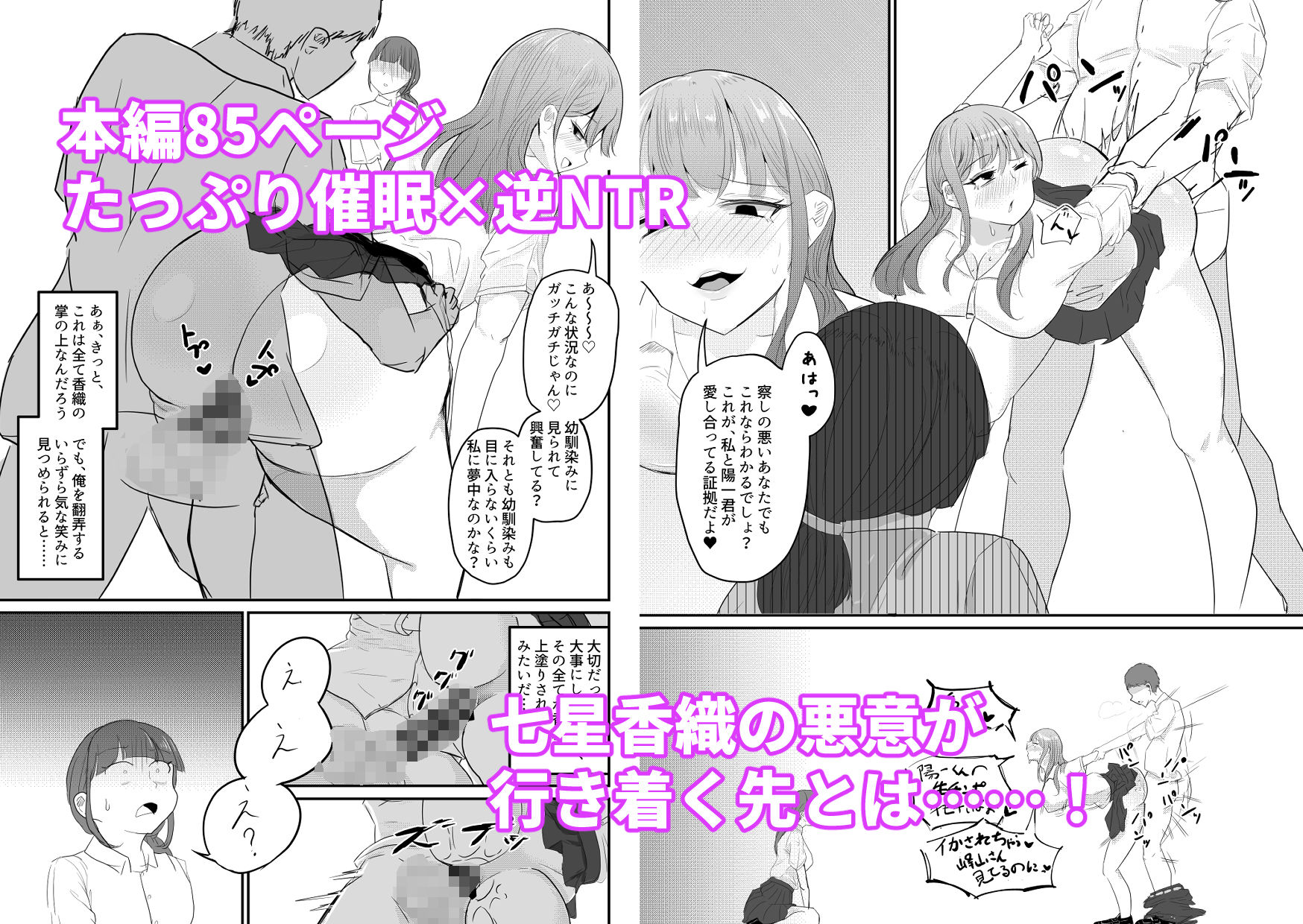 試し読み 9