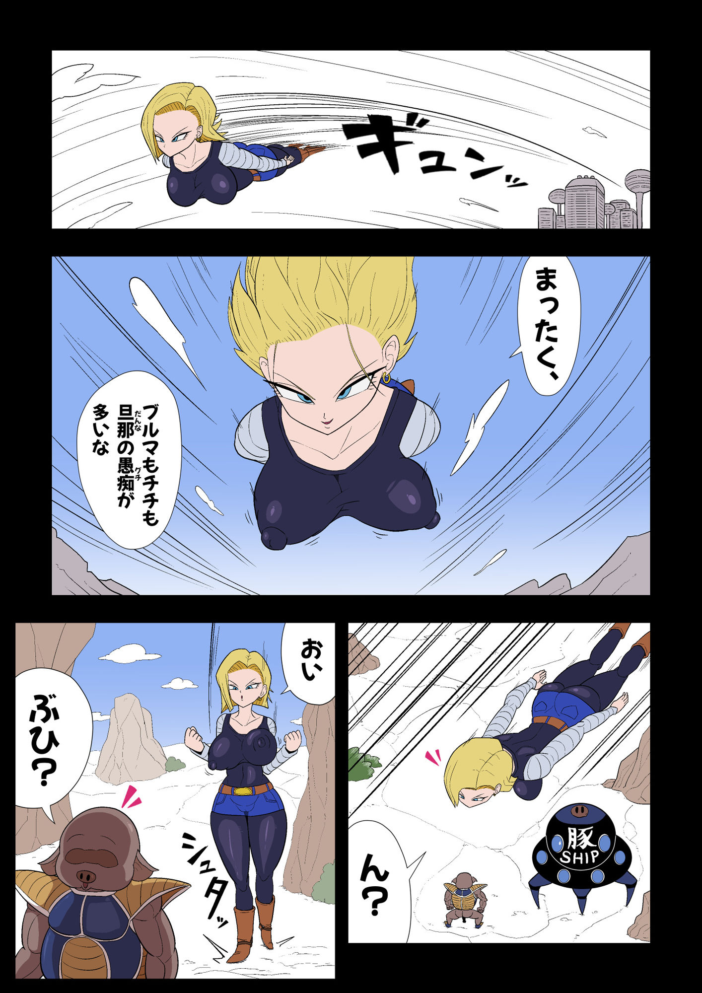 試し読み 1