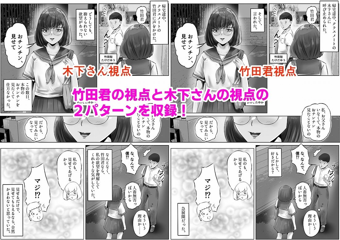 試し読み 10