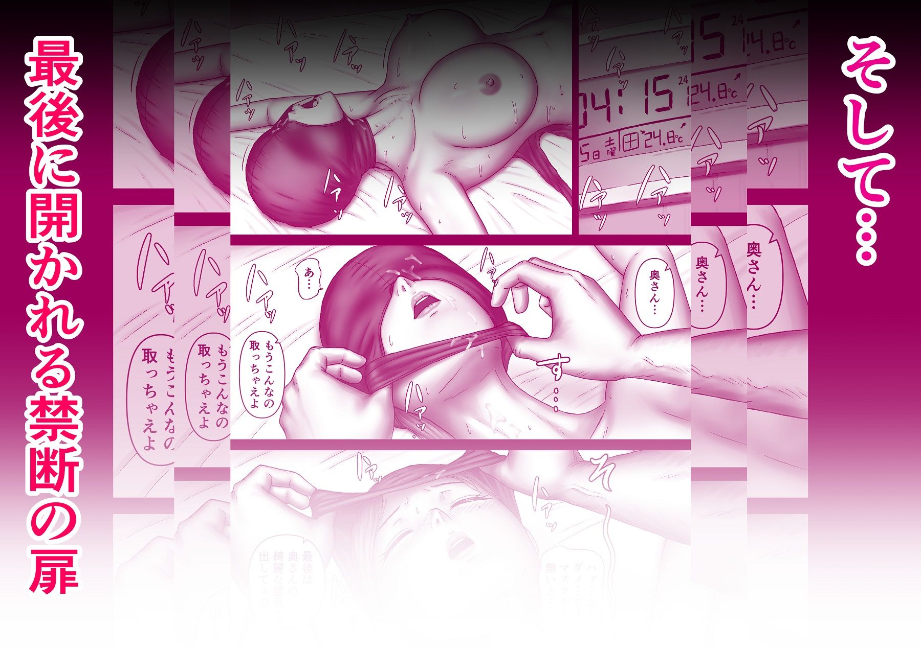 試し読み 6