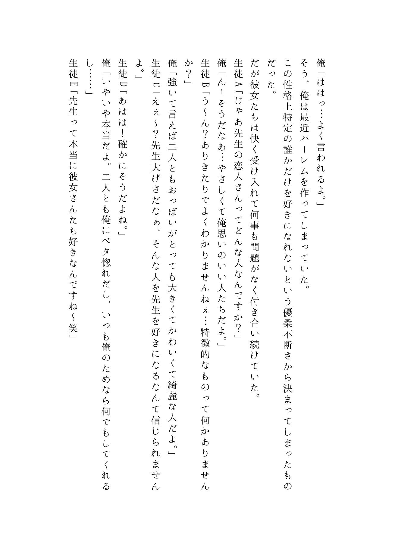 試し読み 1