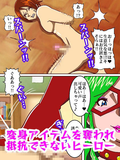 試し読み 9