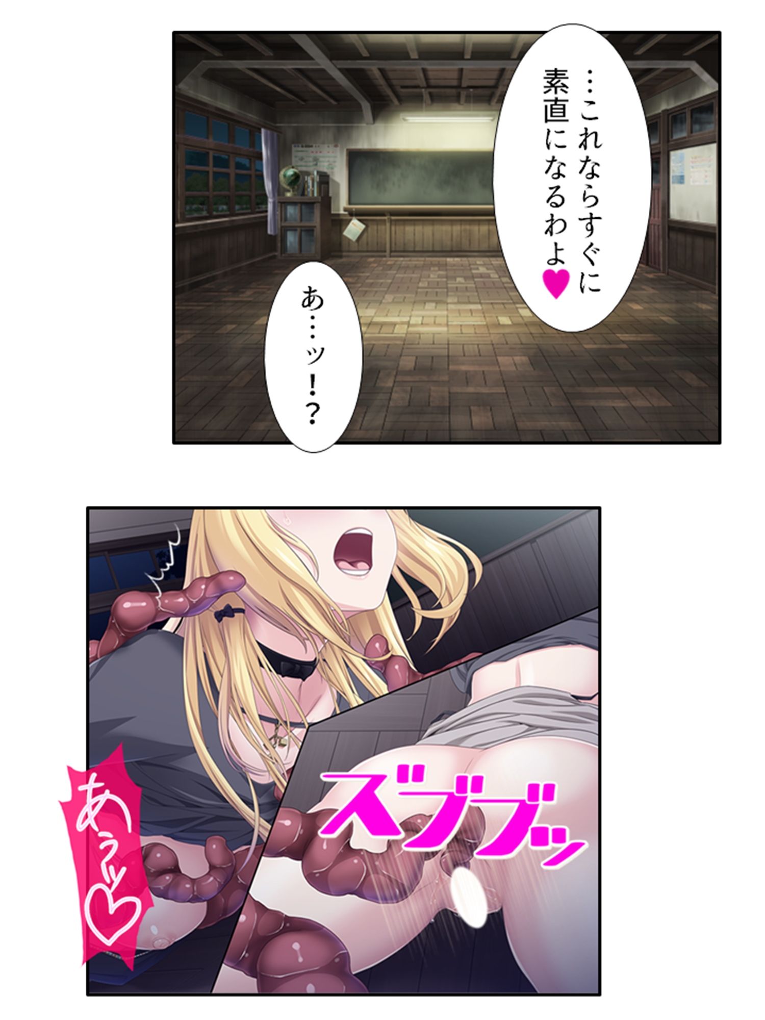 試し読み 7