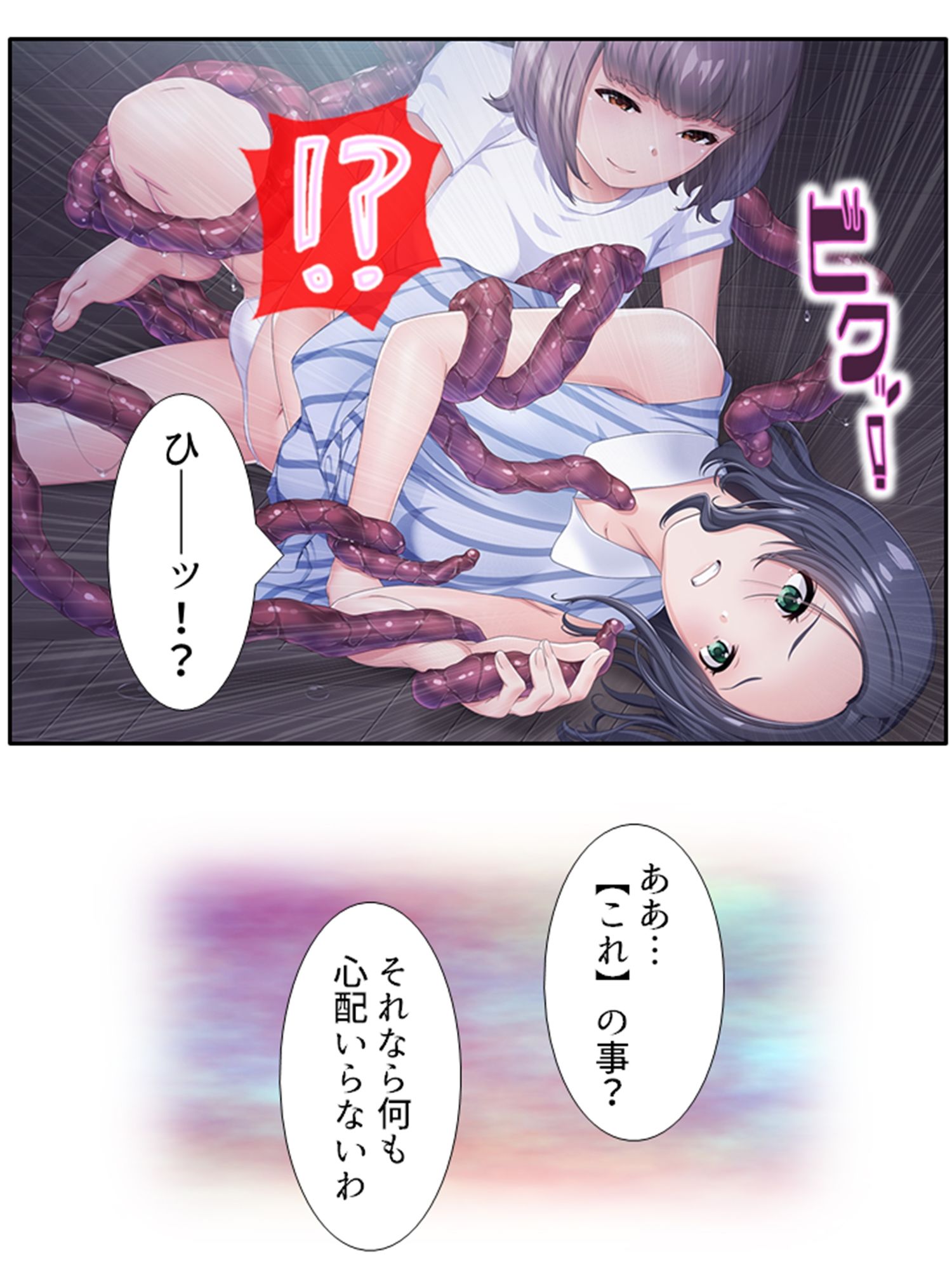 試し読み 10