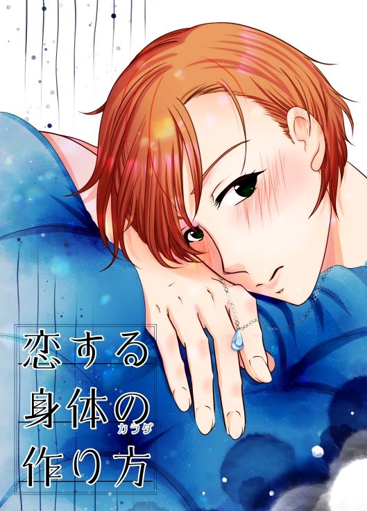 試し読み 10