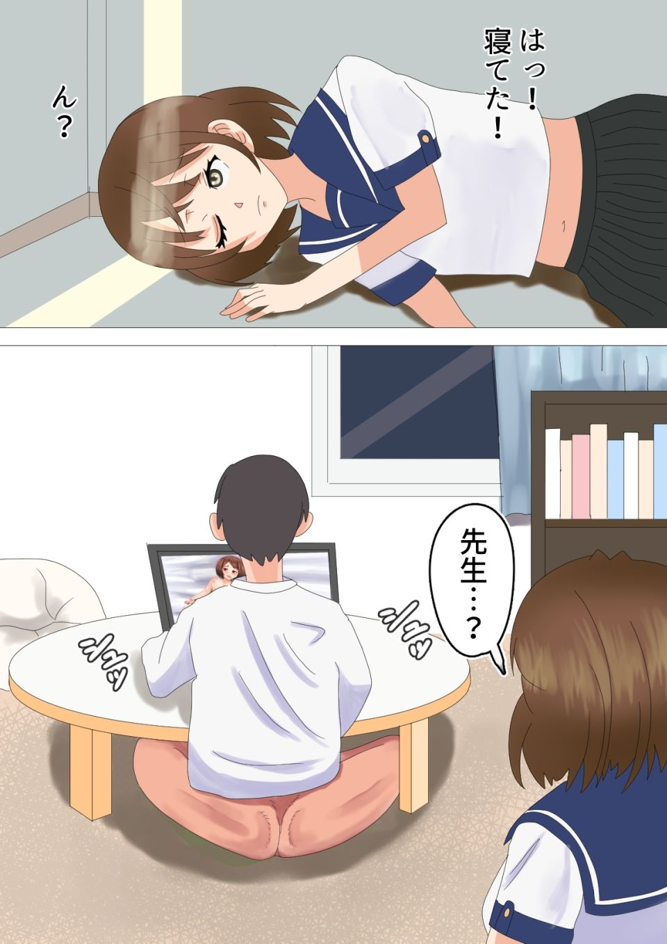 試し読み 4