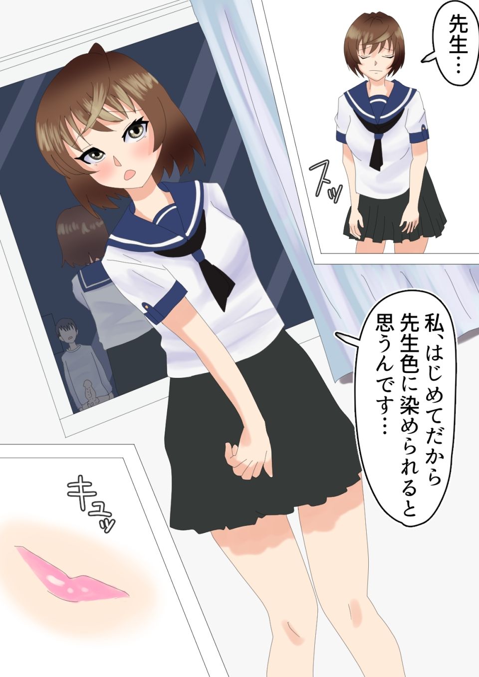 試し読み 9