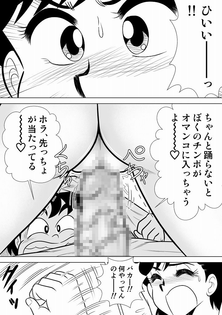 試し読み 7