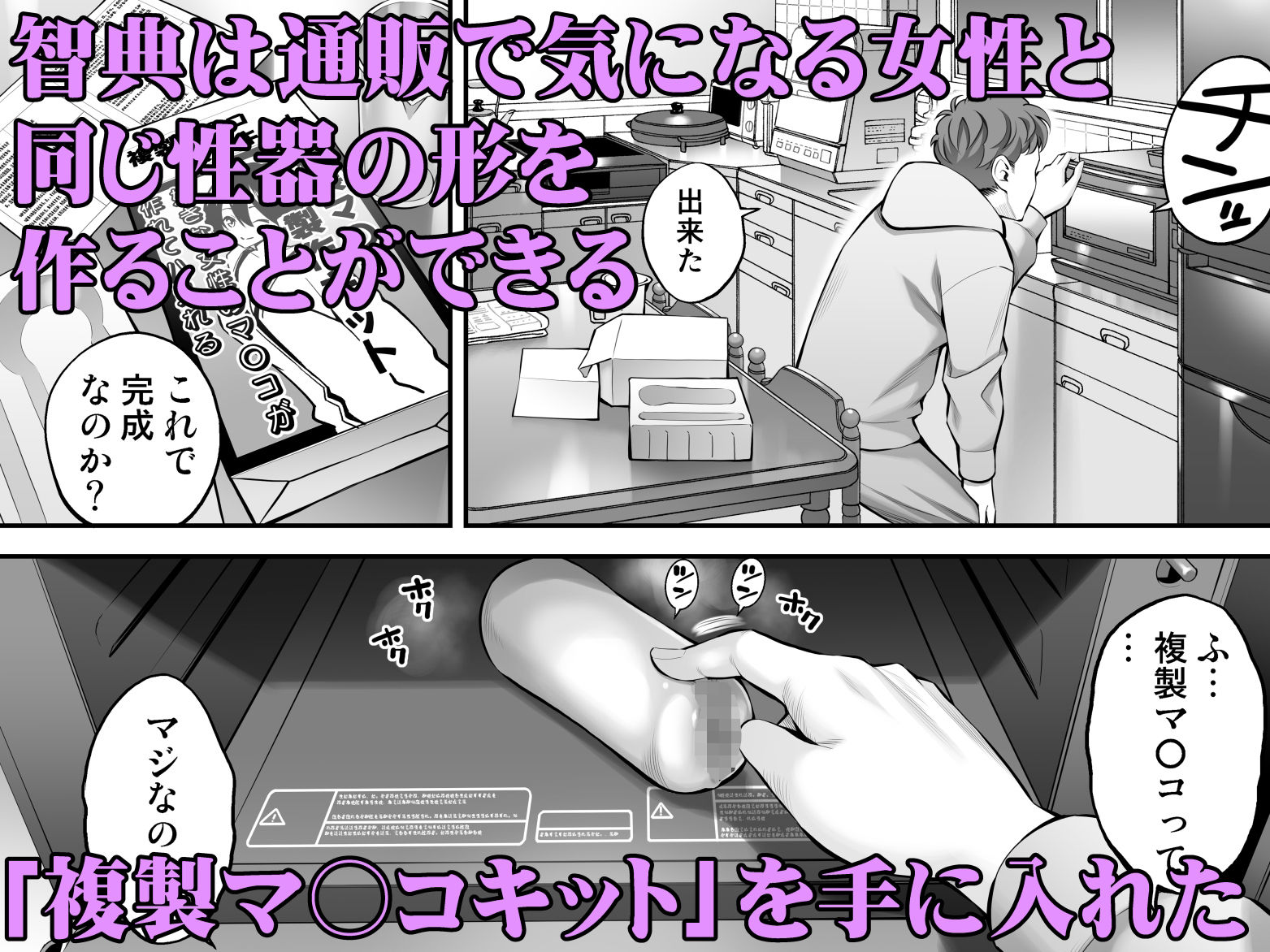 試し読み 1