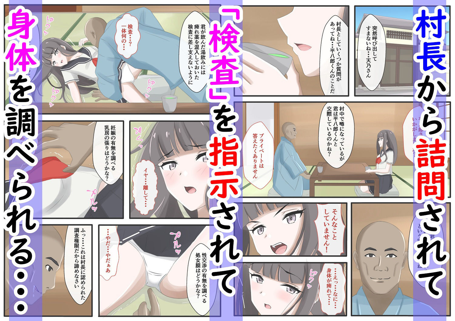 試し読み 4