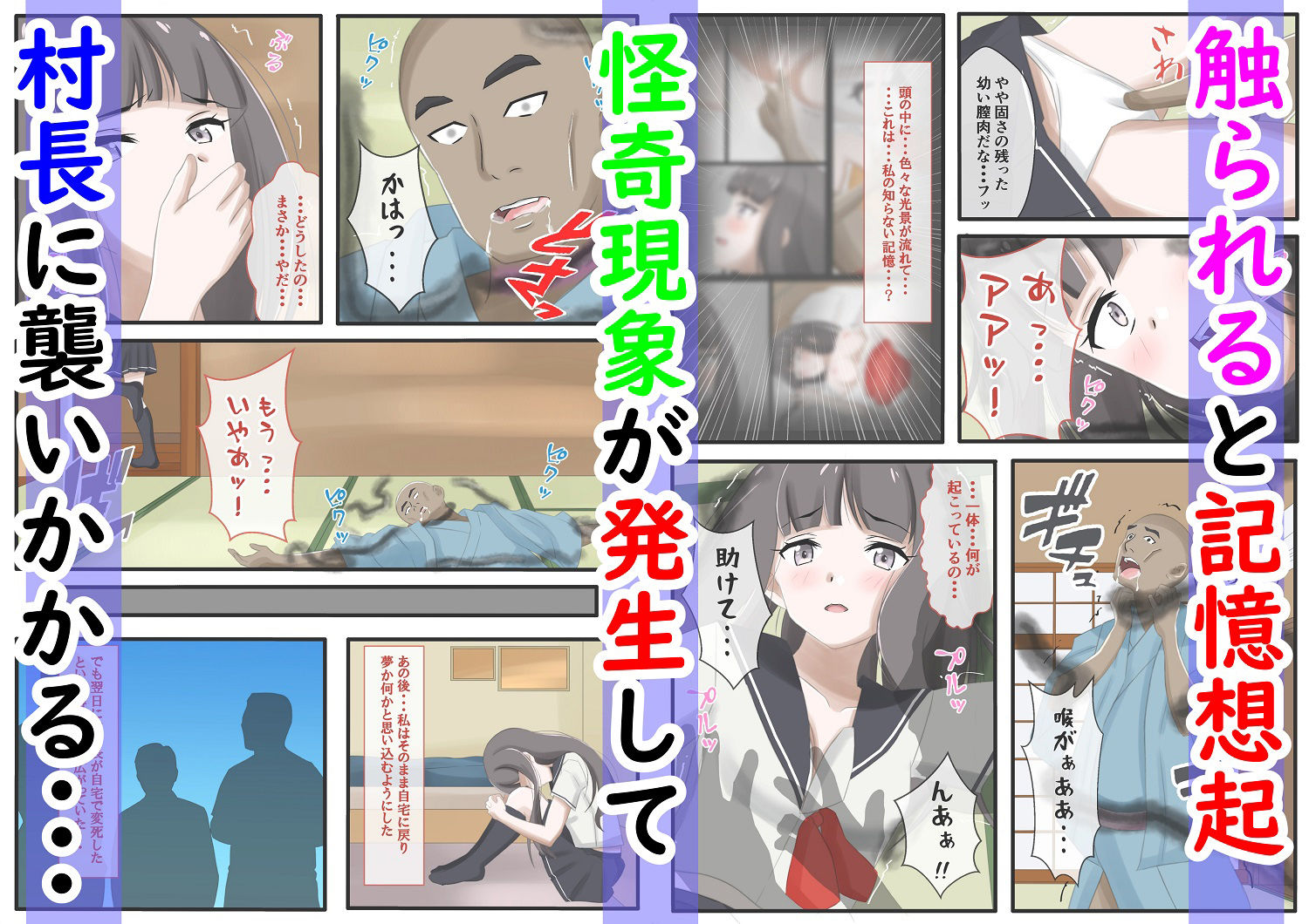 試し読み 5