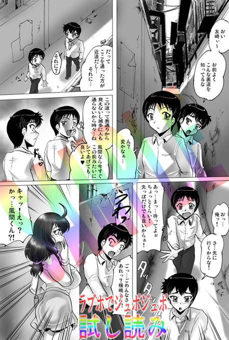 試し読み 5