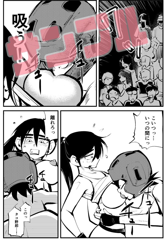 試し読み 6