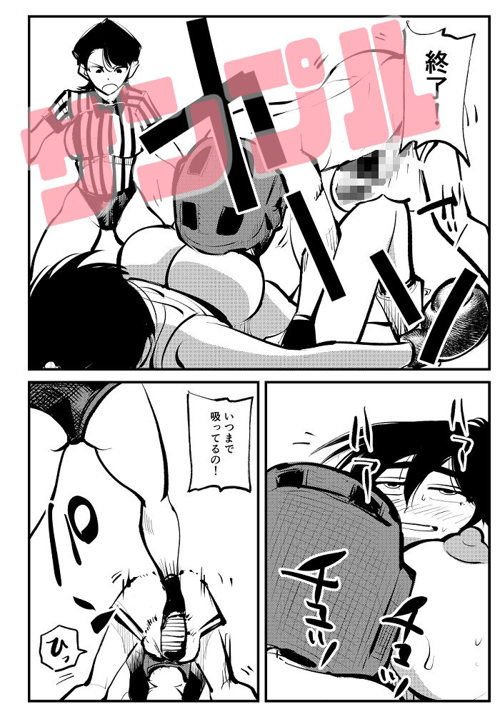 試し読み 8