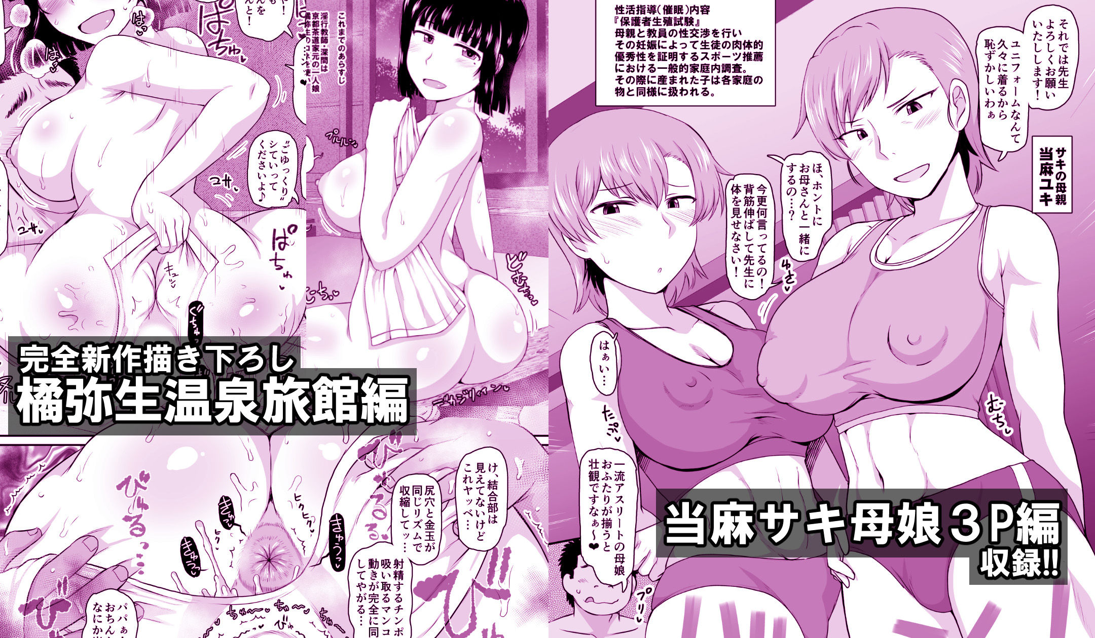 試し読み 8