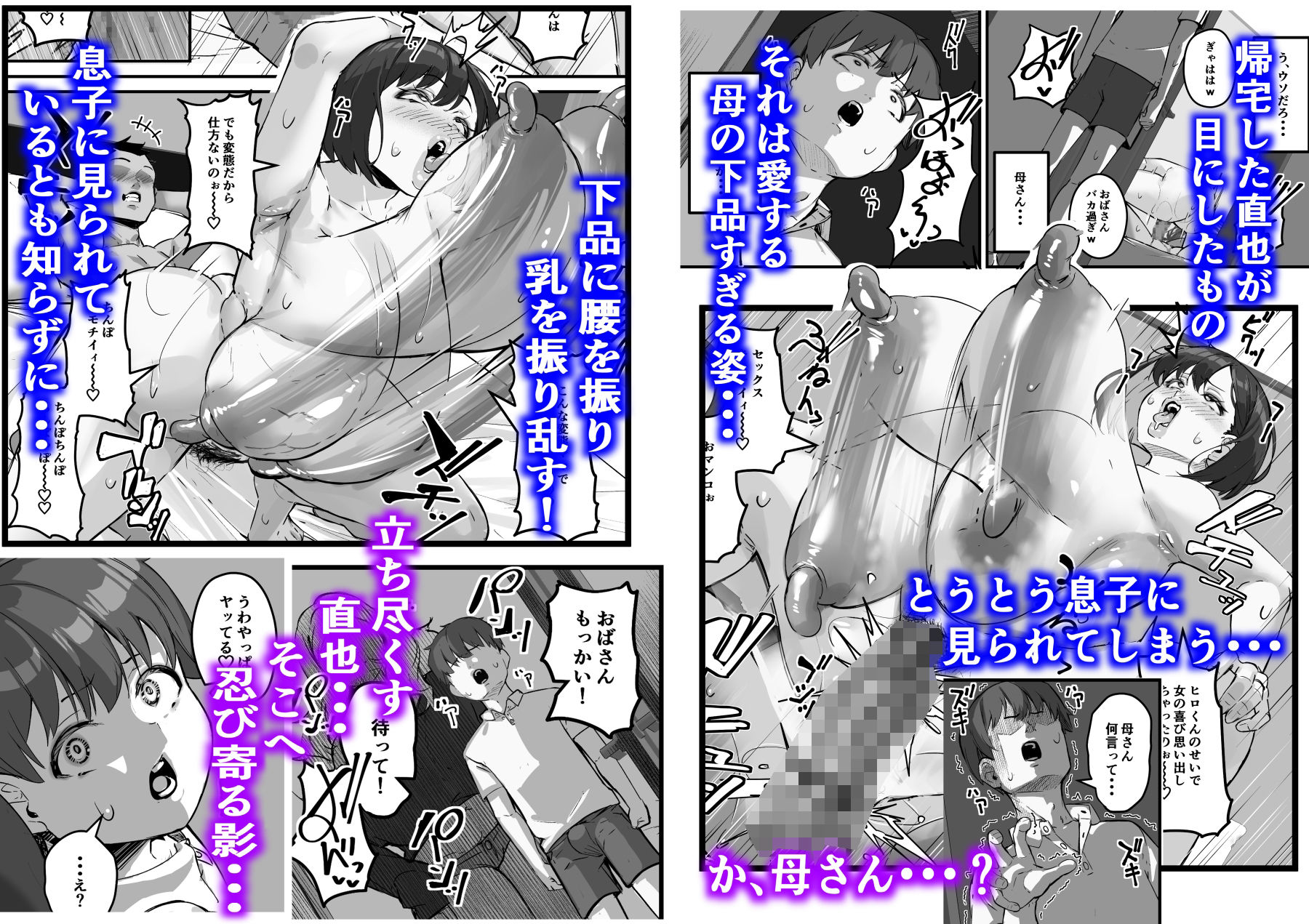 試し読み 10