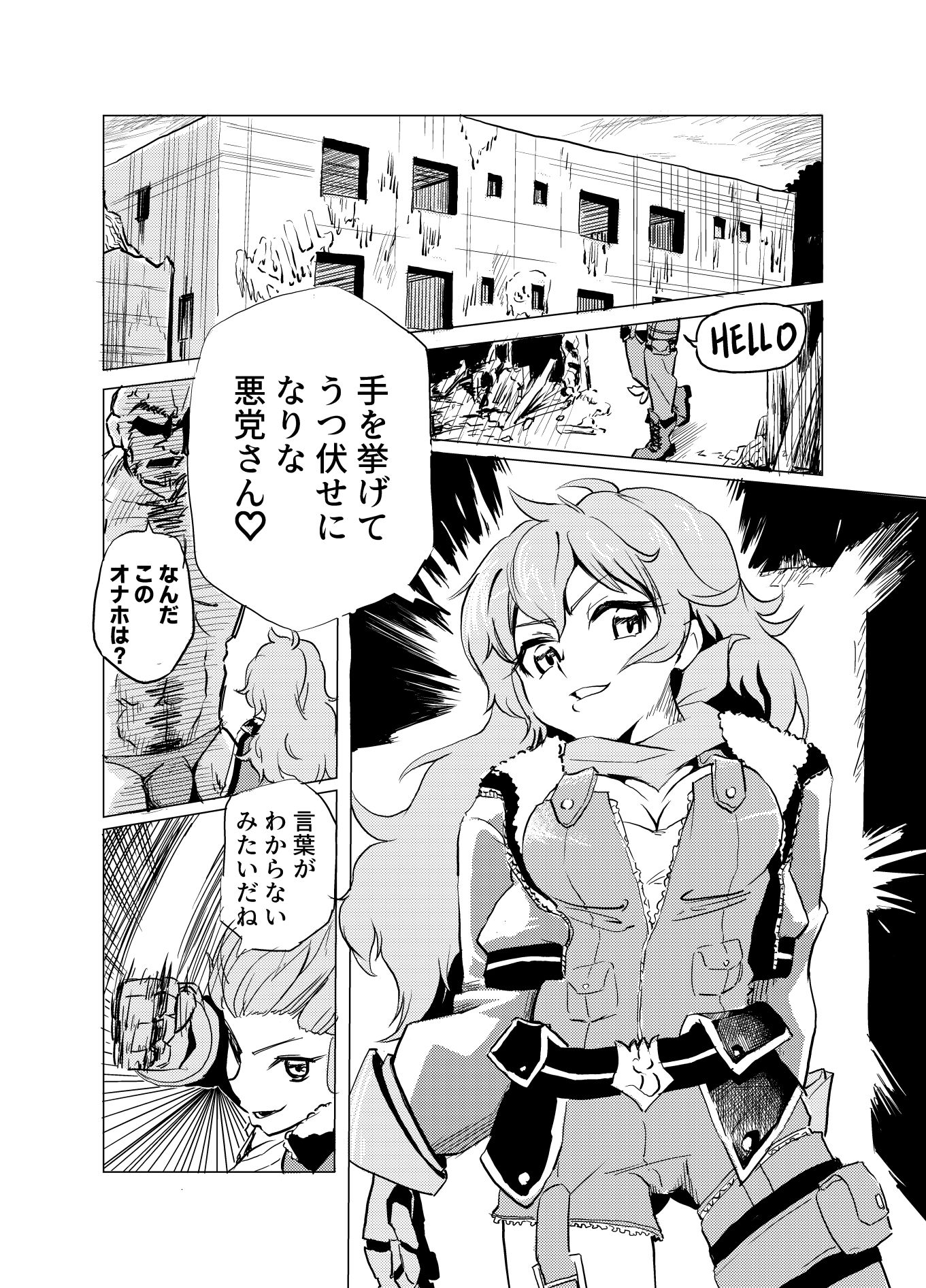 試し読み 1