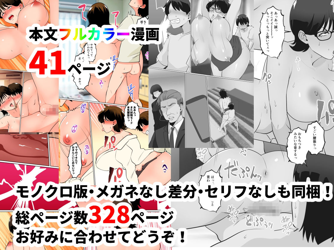 試し読み 6