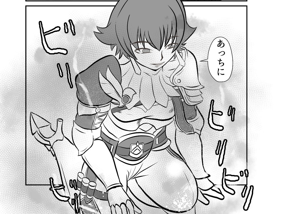 試し読み 6
