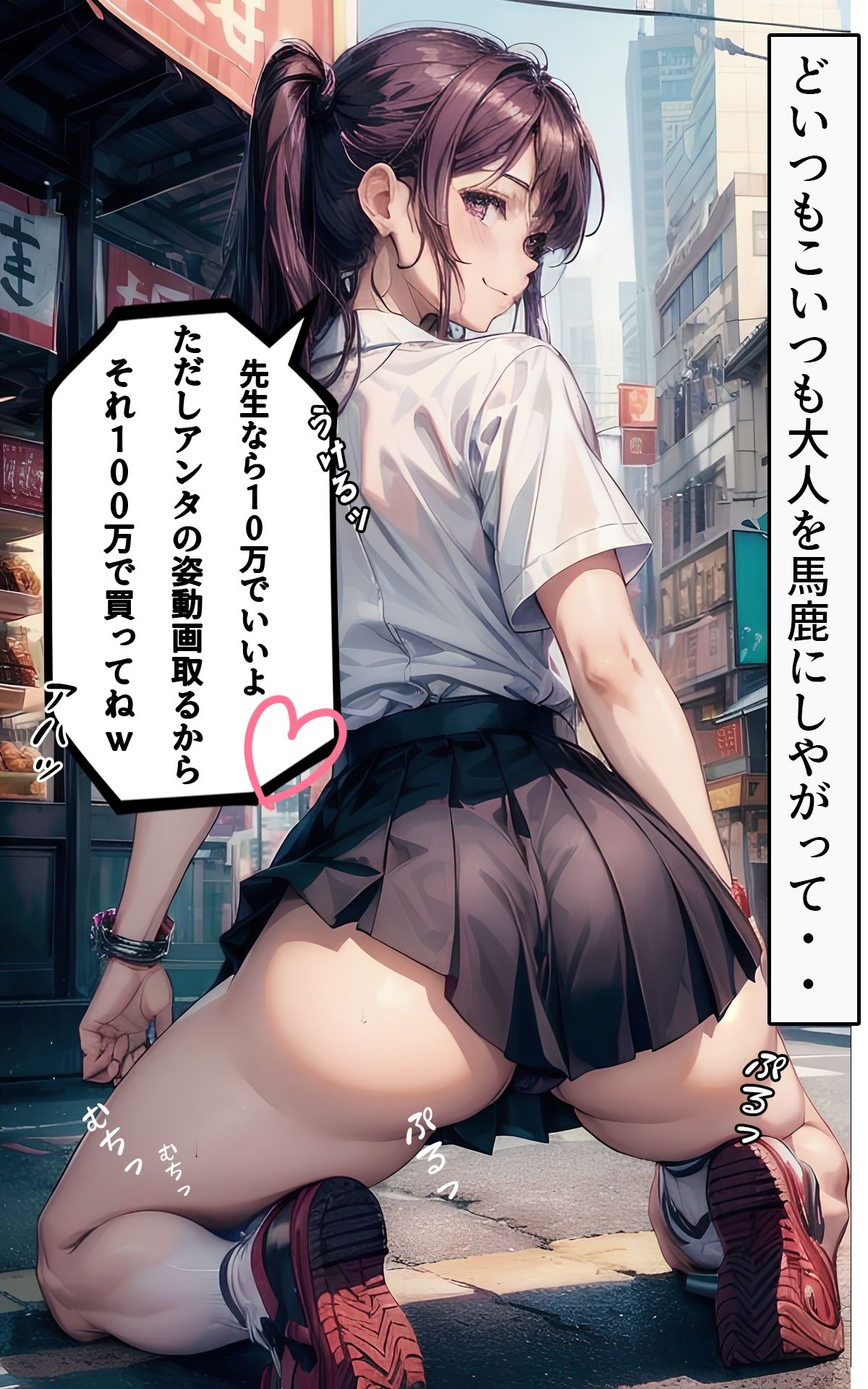 試し読み 7