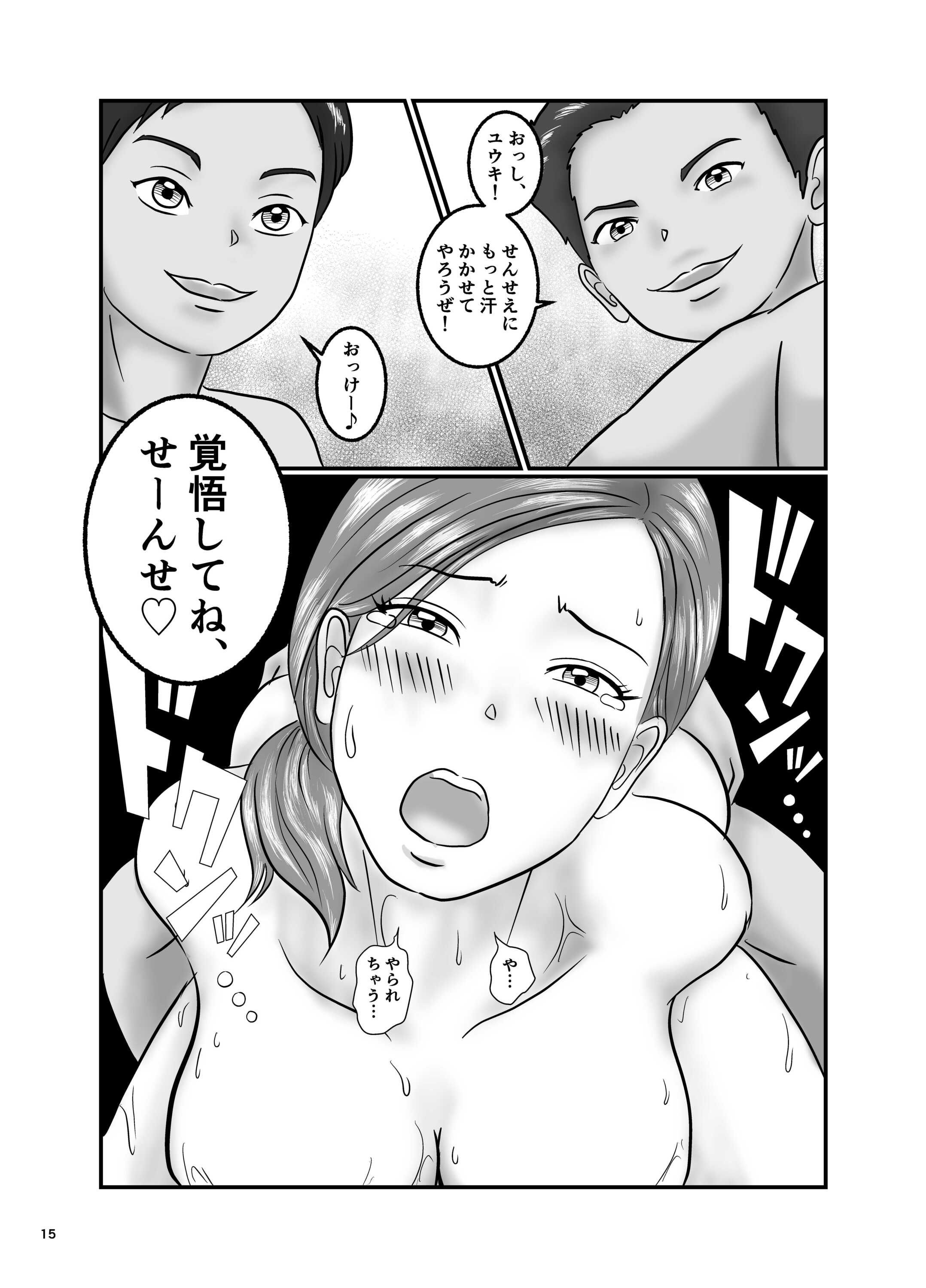 試し読み 7
