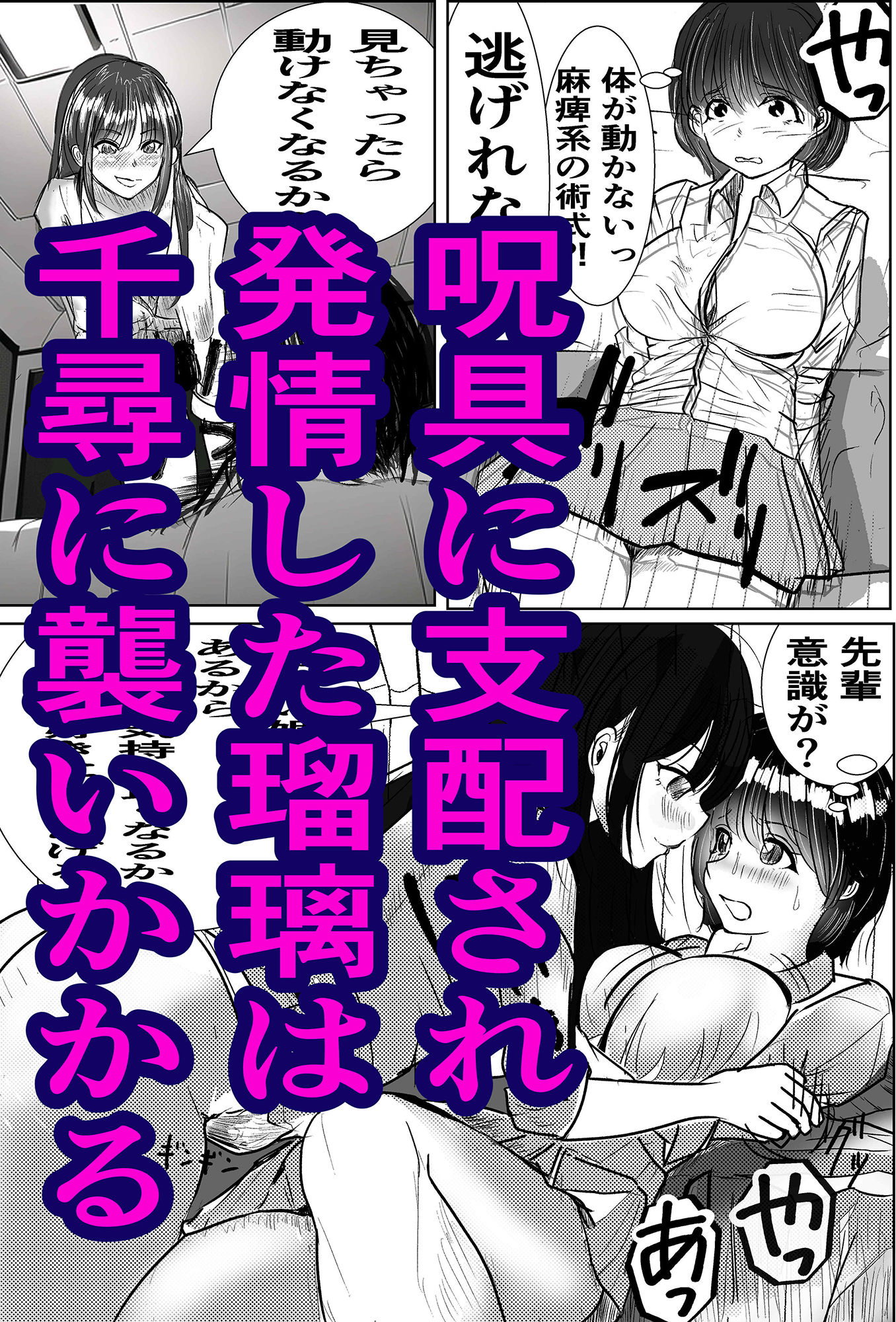 試し読み 7