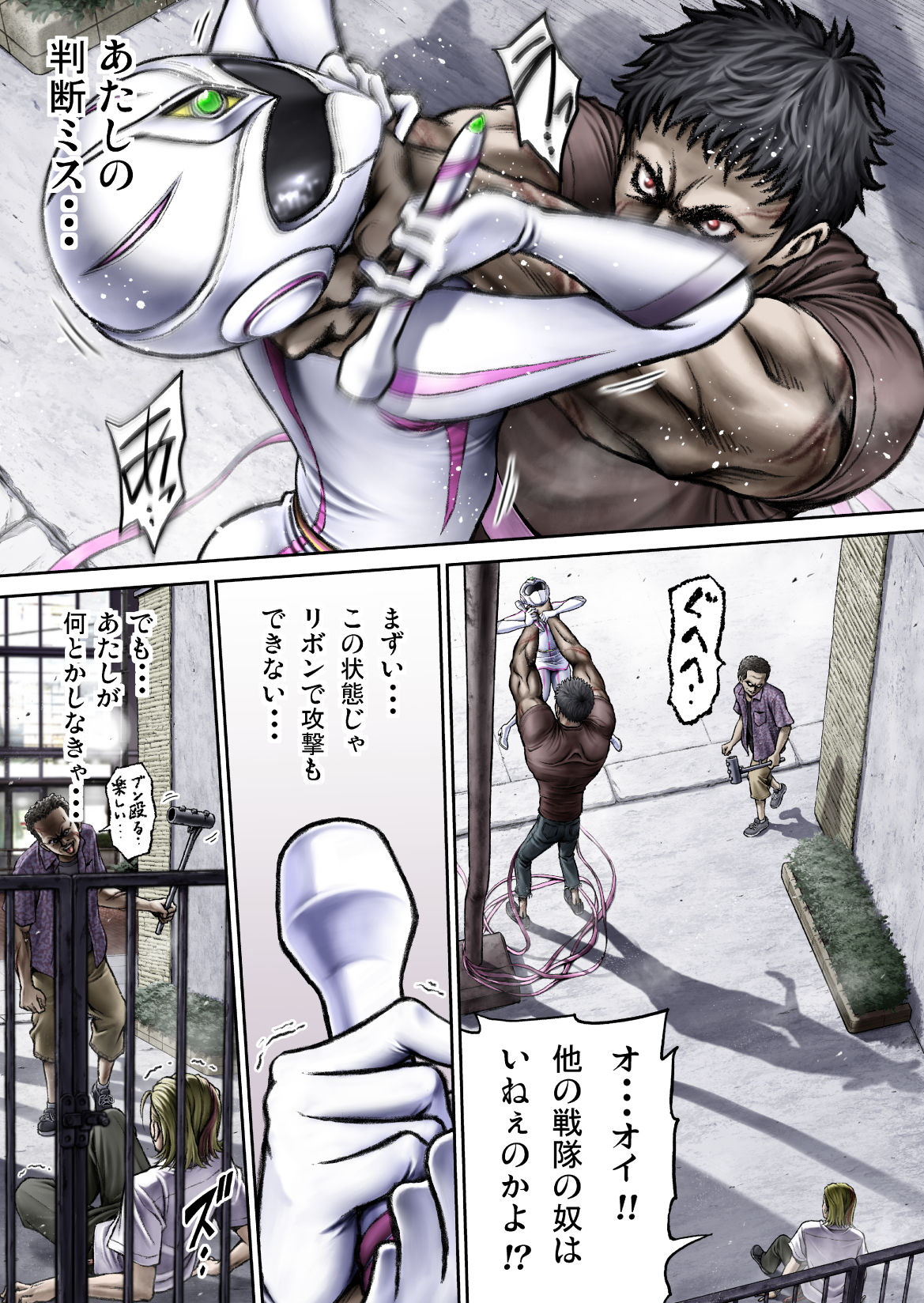 試し読み 4