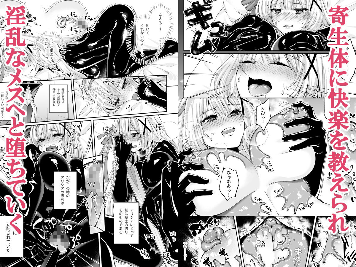試し読み 9