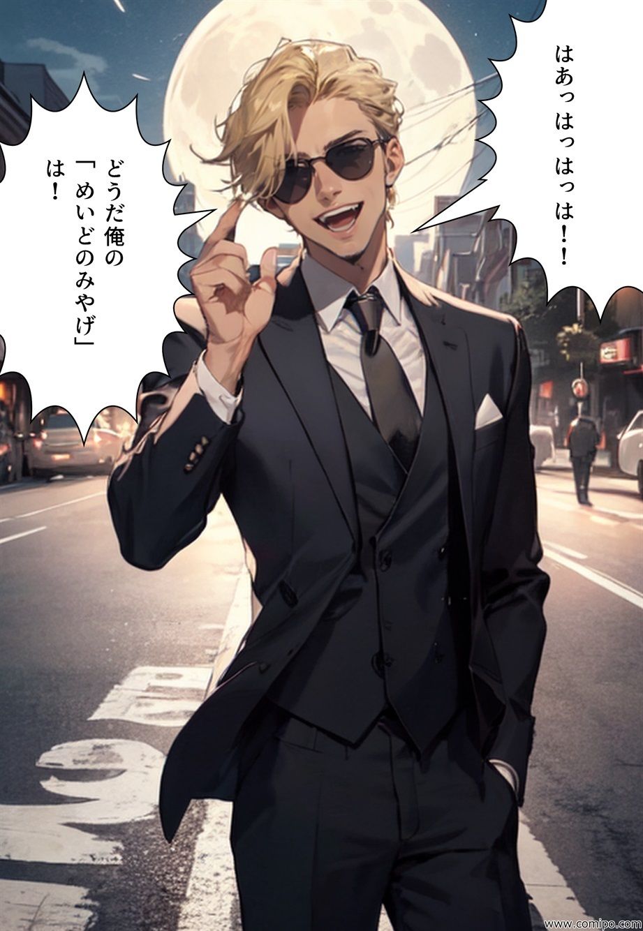 試し読み 6