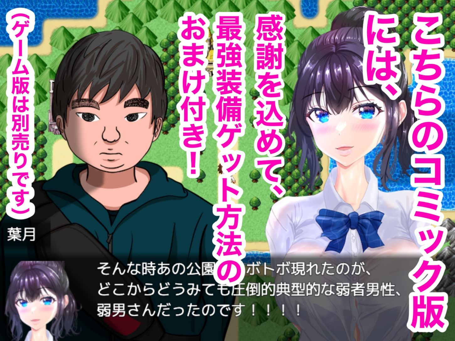 試し読み 10
