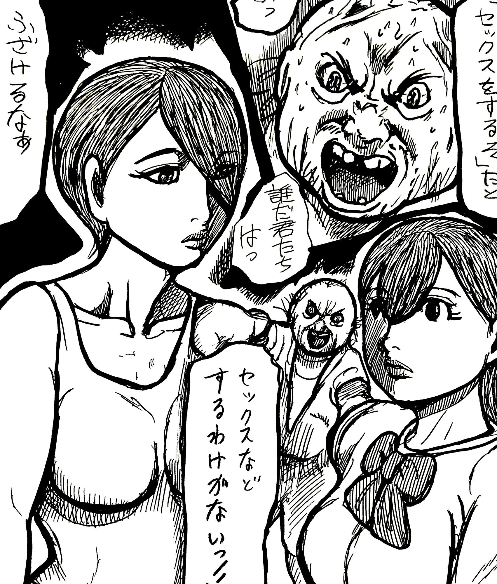 試し読み 5