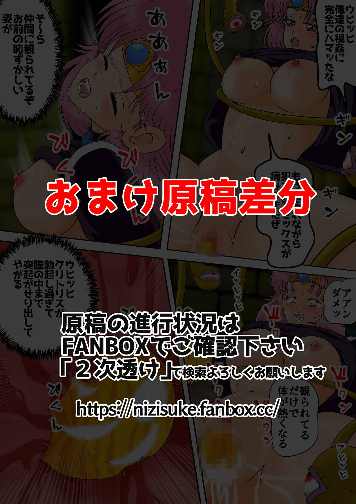試し読み 7
